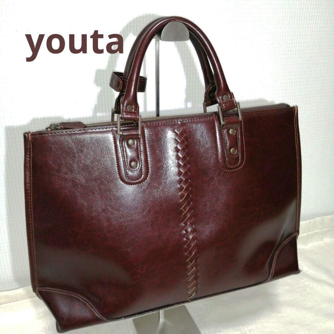 youta ヨータ 2way ビジネスバッグ レザー ボルドー
