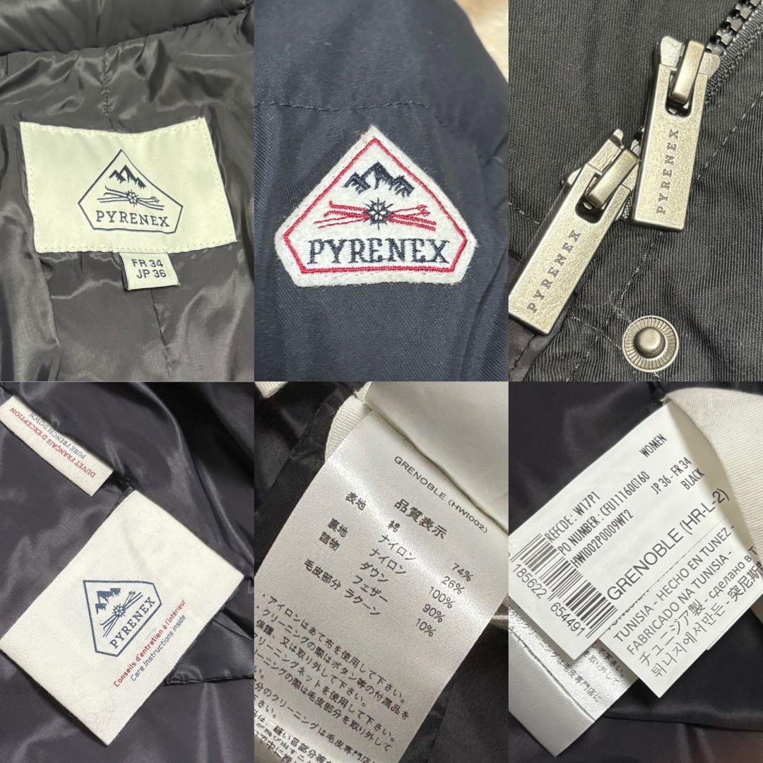 ✨極美品✨ピレネックス グルノーブル リアルファー ダウンコート 36 ブラック