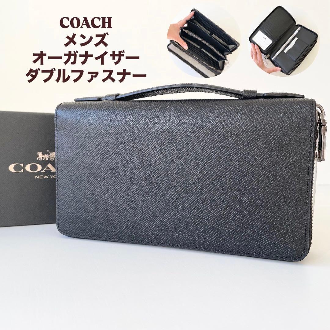 【新品】COACH　長財布 オーガナイザー ダブルファスナー