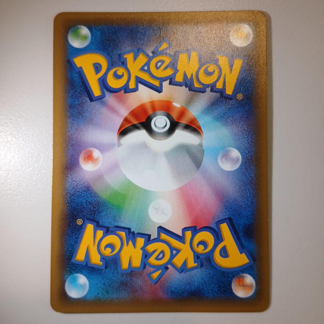 ラティオス 019/027 R 伝説キラコレクション CP2 ポケモンカード