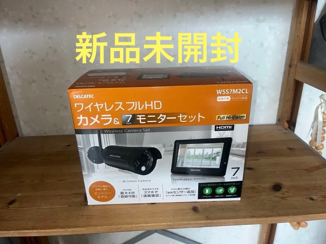 フルHD ワイヤレスカメラ & モニターセット WS57M2CL