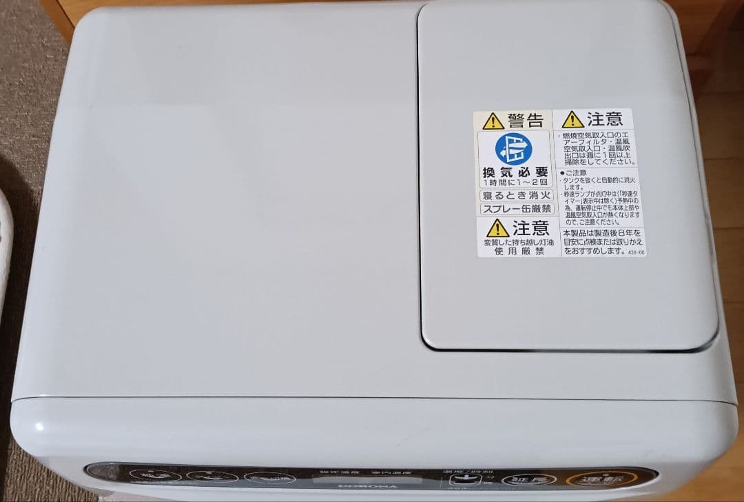 2021年製 コロナ 石油ファンヒーター 使用1シーズン FH-G3221E9