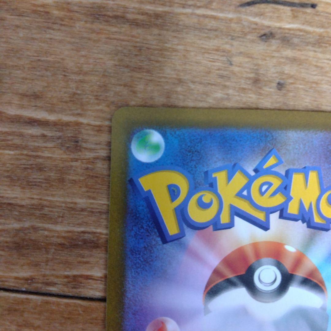 リーリエsrアセロラsar リーリエ·マリィARセット