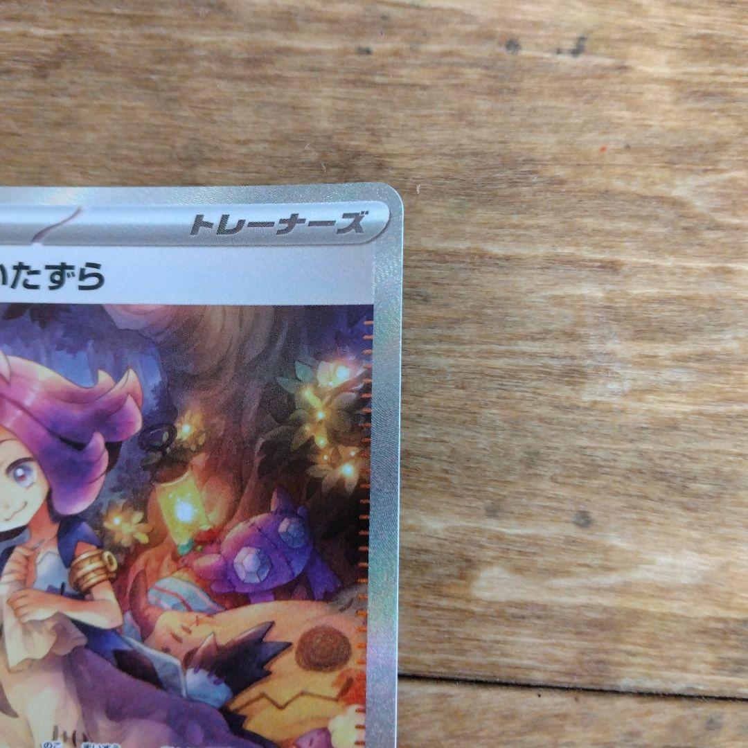 リーリエsrアセロラsar リーリエ·マリィARセット