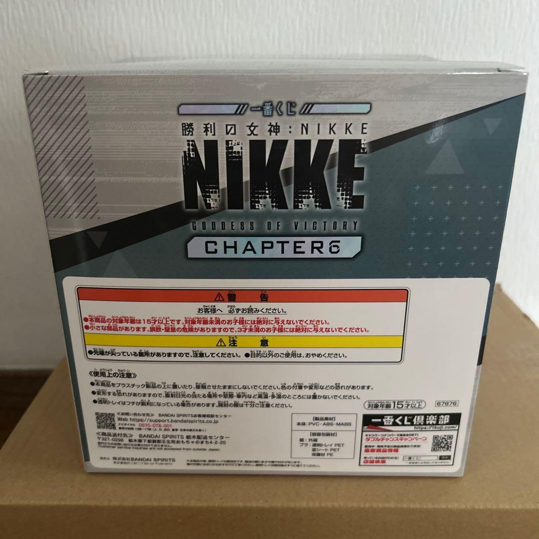 勝利の女神NIKKE 一番くじ B賞 シンデレラ ②