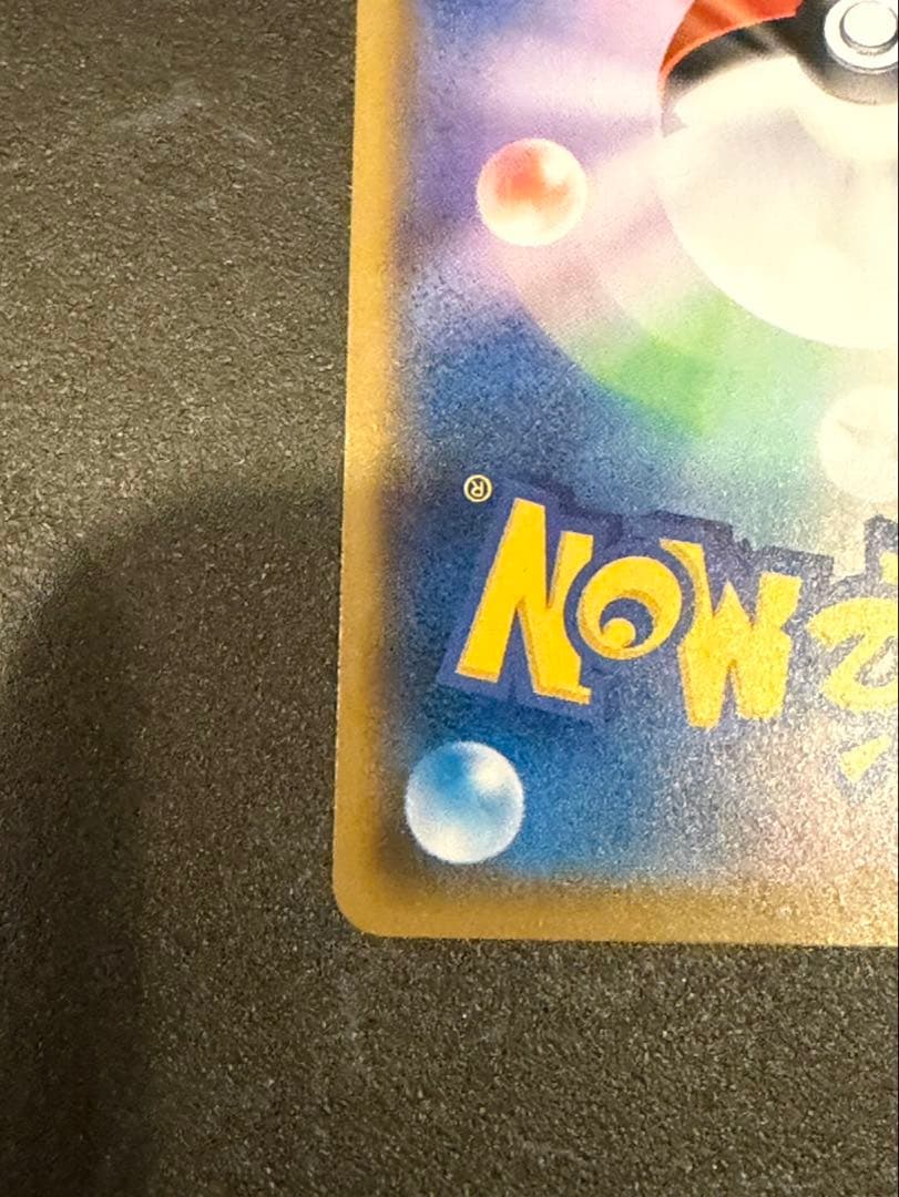 ボスごっこピカチュウ　プラズマ団