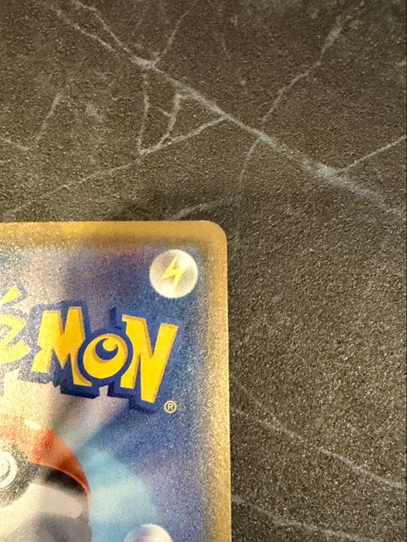 ボスごっこピカチュウ　プラズマ団