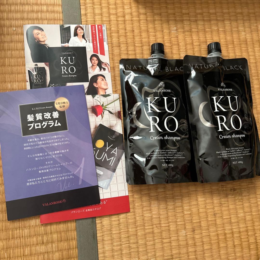 KURO Cream Shampoo 400g ナチュラルブラック　白髪染め