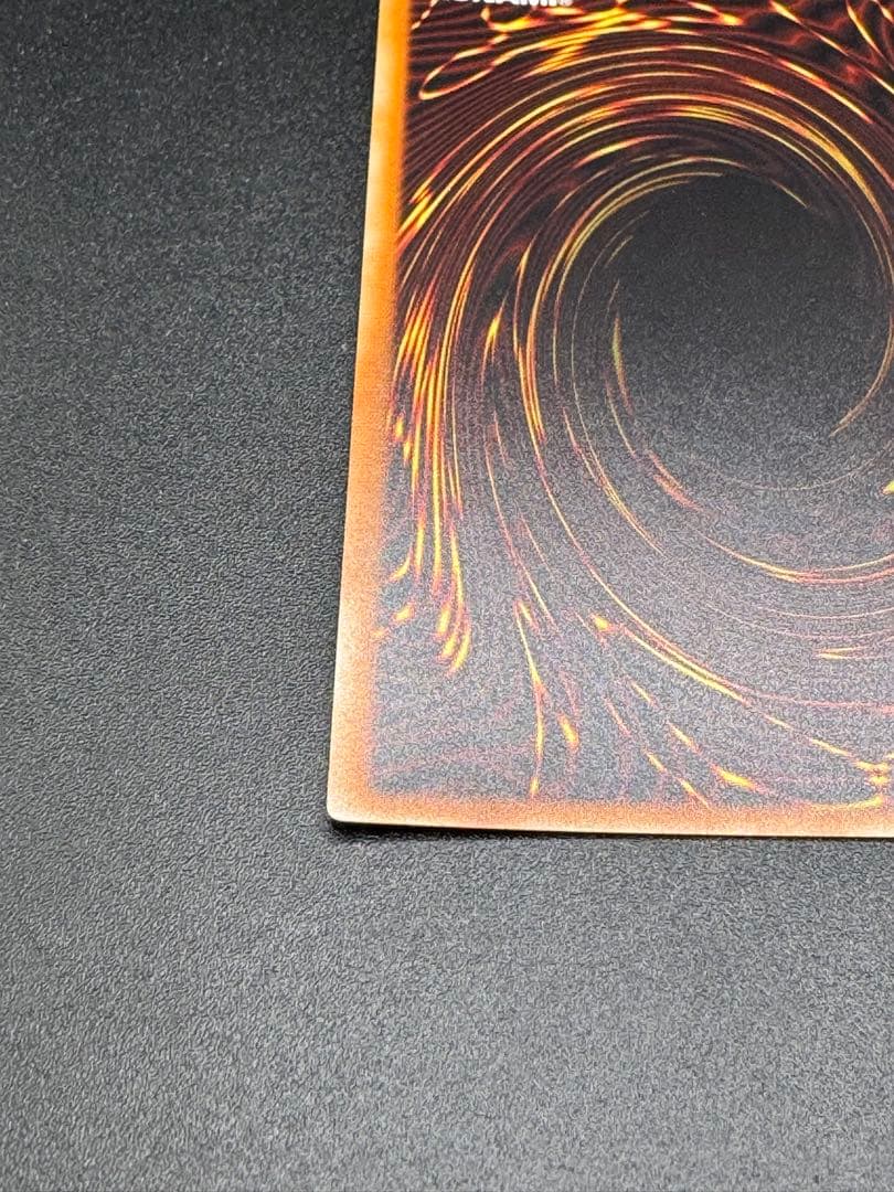 遊戯王OCG 屋敷わらし 20th