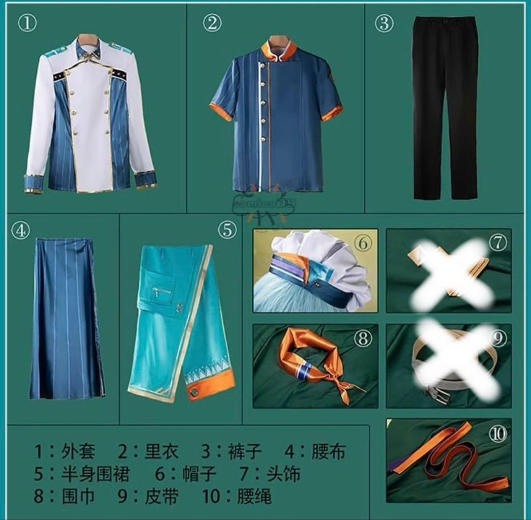 渚トラウト コスプレ衣装ウィッグ付