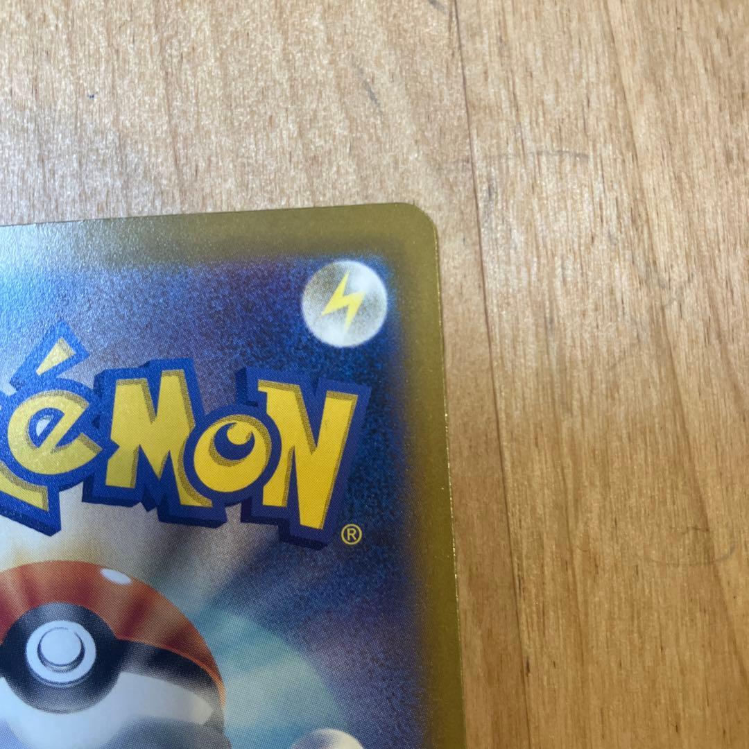 メガカイリューex SAR メガドリームex