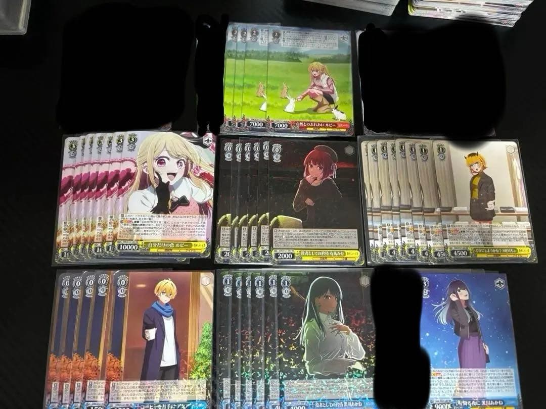 推しの子ヴァイスシュバルツRR バラ売り可