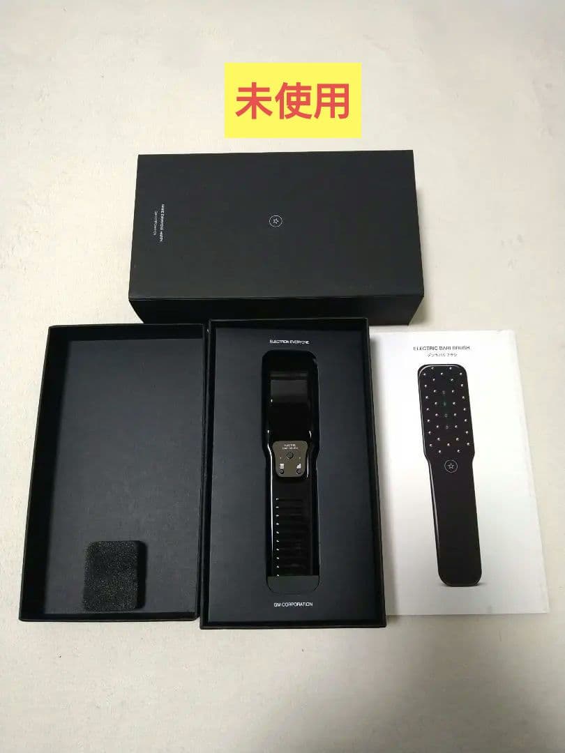 【未使用】電気バリブラシ ELECTRIC BARI BRUSHI