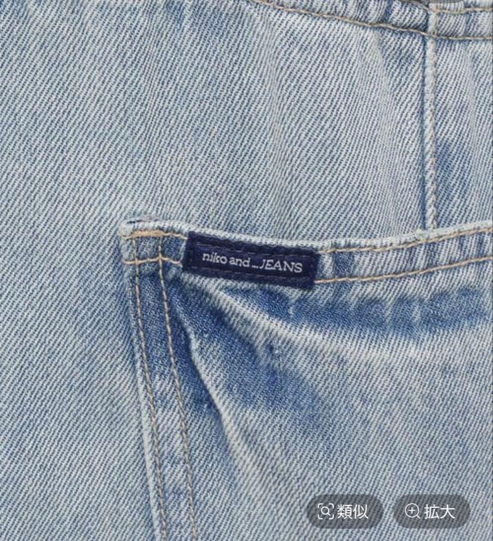 【新品】3Dドロップ デニム パンツ ニコアンド M