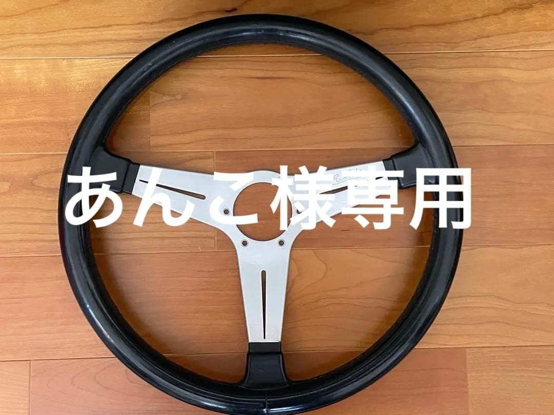 【大径 希少】ナルディ クラシック ブラック φ39 ステアリング 旧車 当時物