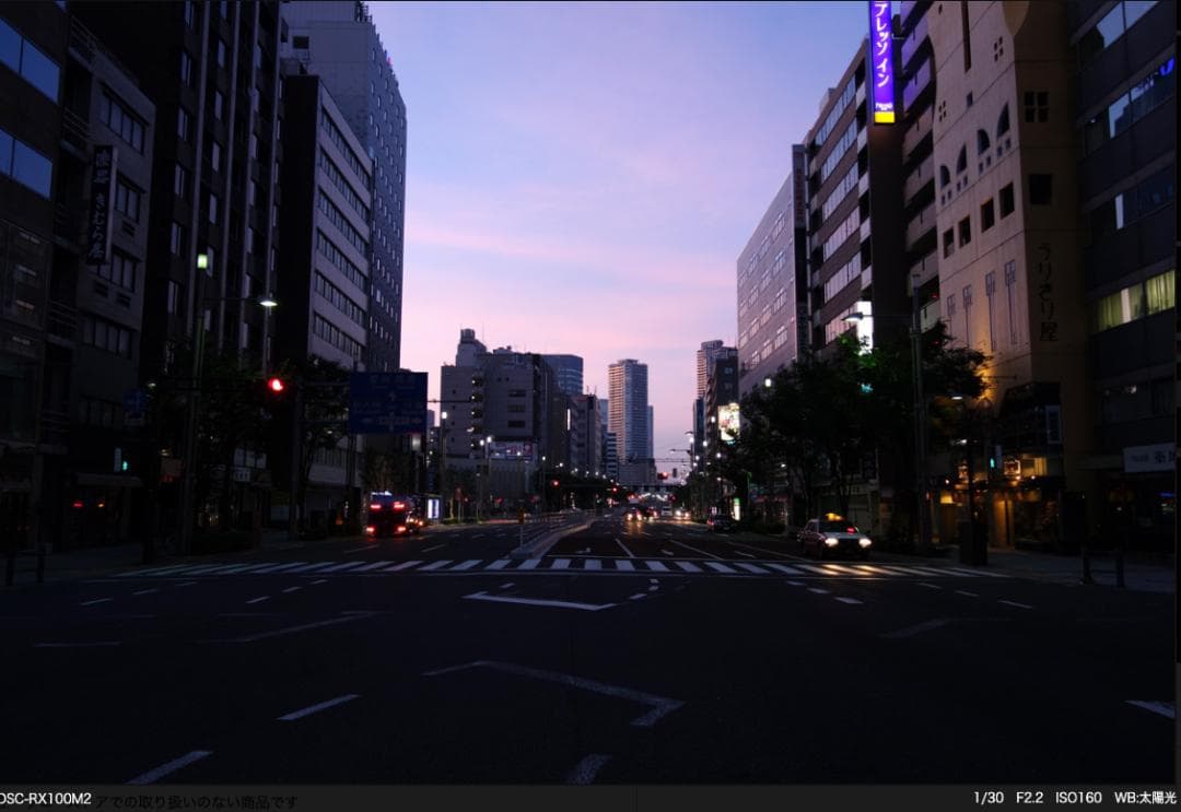 【動作確認済】Sony Cyber-shot RX100M2 本体と付属品一式