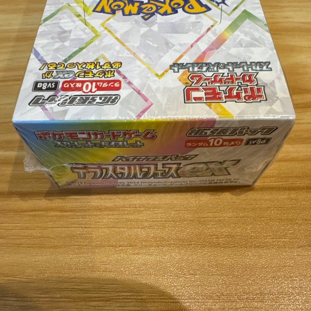 基*す様 VSTARユニバース テラスタルフェスex ポケモンセンターヒロシマ