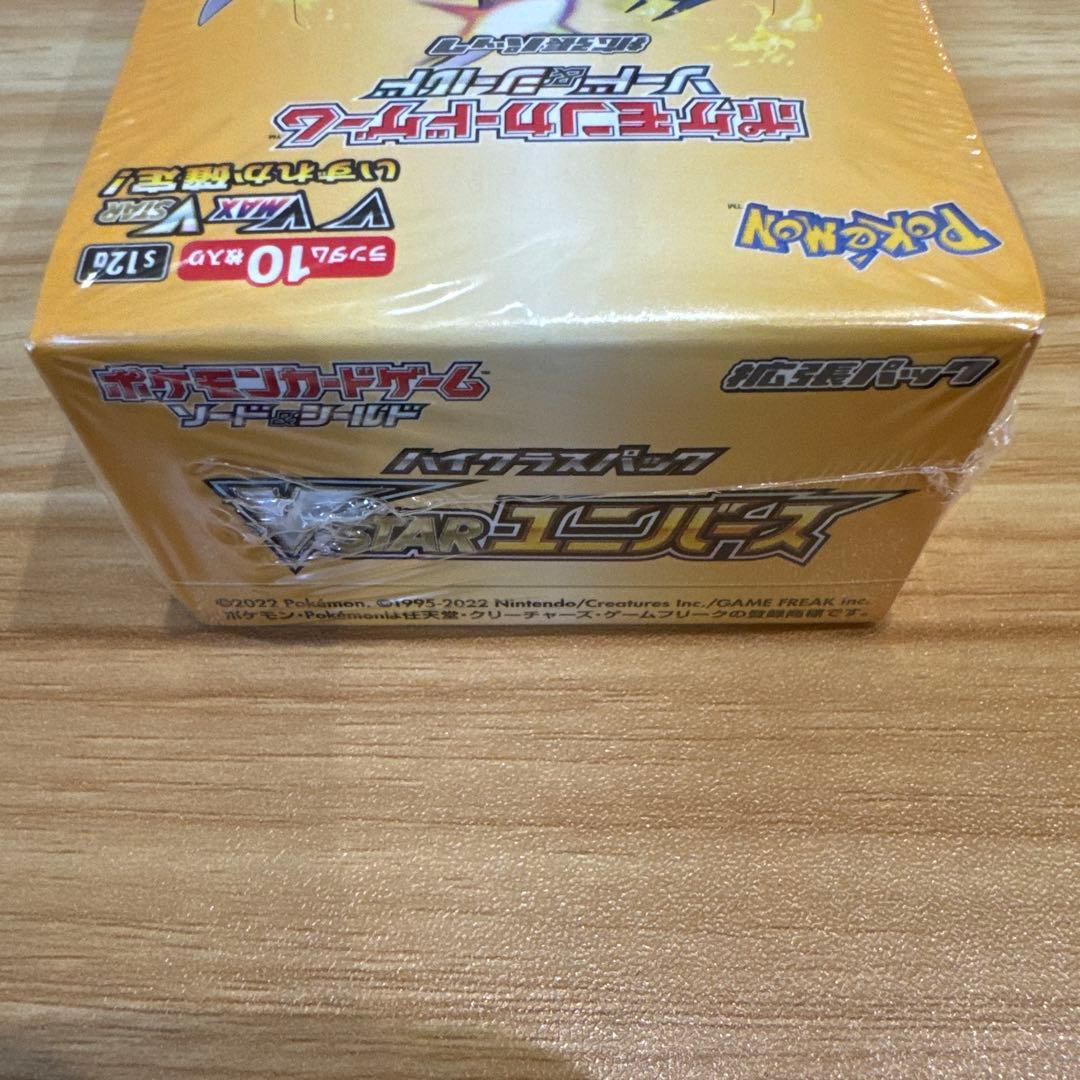 基*す様 VSTARユニバース テラスタルフェスex ポケモンセンターヒロシマ