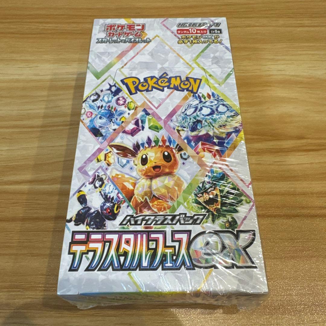 基*す様 VSTARユニバース テラスタルフェスex ポケモンセンターヒロシマ