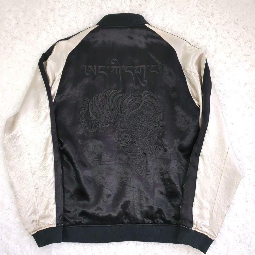 NUMBER (N)INE 〈STUDIOUS限定〉虎刺繍　スカジャン