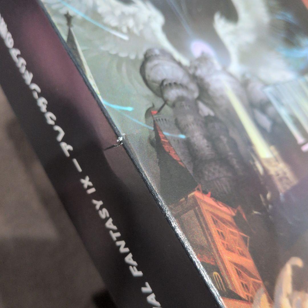 MTG シーンボックス アレクサンドリアの戦い 日本語版 FF9