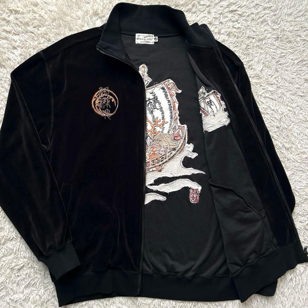 ★極希少 ベロア★ 絡繰魂 スカジャン 別珍 刺繍 寶舟 ダブルジップ 黒 L