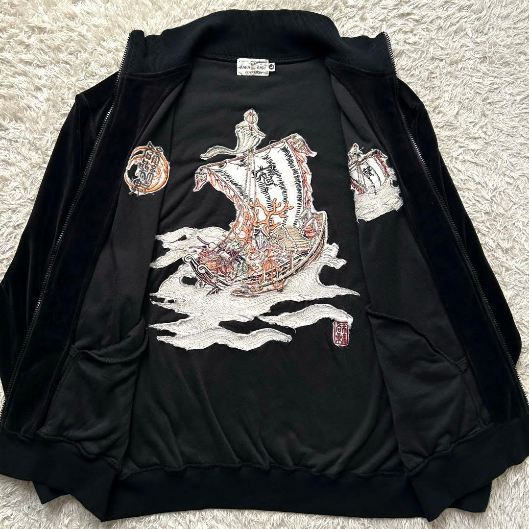 ★極希少 ベロア★ 絡繰魂 スカジャン 別珍 刺繍 寶舟 ダブルジップ 黒 L