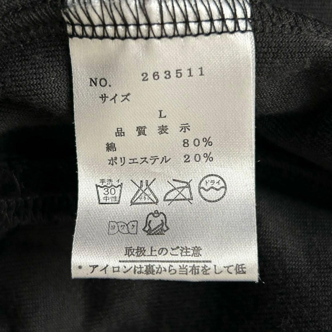 ★極希少 ベロア★ 絡繰魂 スカジャン 別珍 刺繍 寶舟 ダブルジップ 黒 L