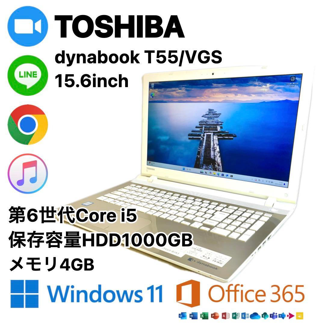 TOSHIBA dynabook T55 i5 HDD1TBノートパソコン PC
