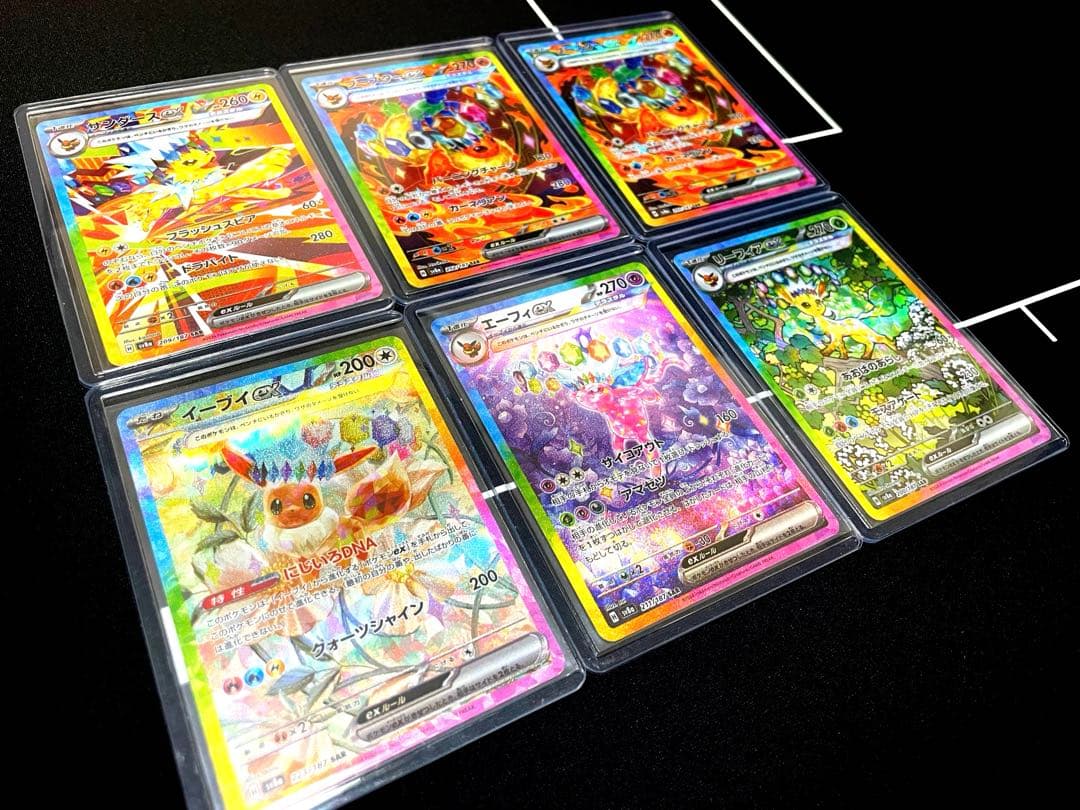 テラスタルフェス ブイズ SAR まとめ売り セット