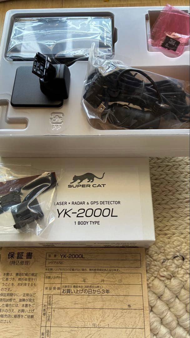 【値下げ‼️】ユピテルSuperCat YK-2000Lレーダー探知機【美品】