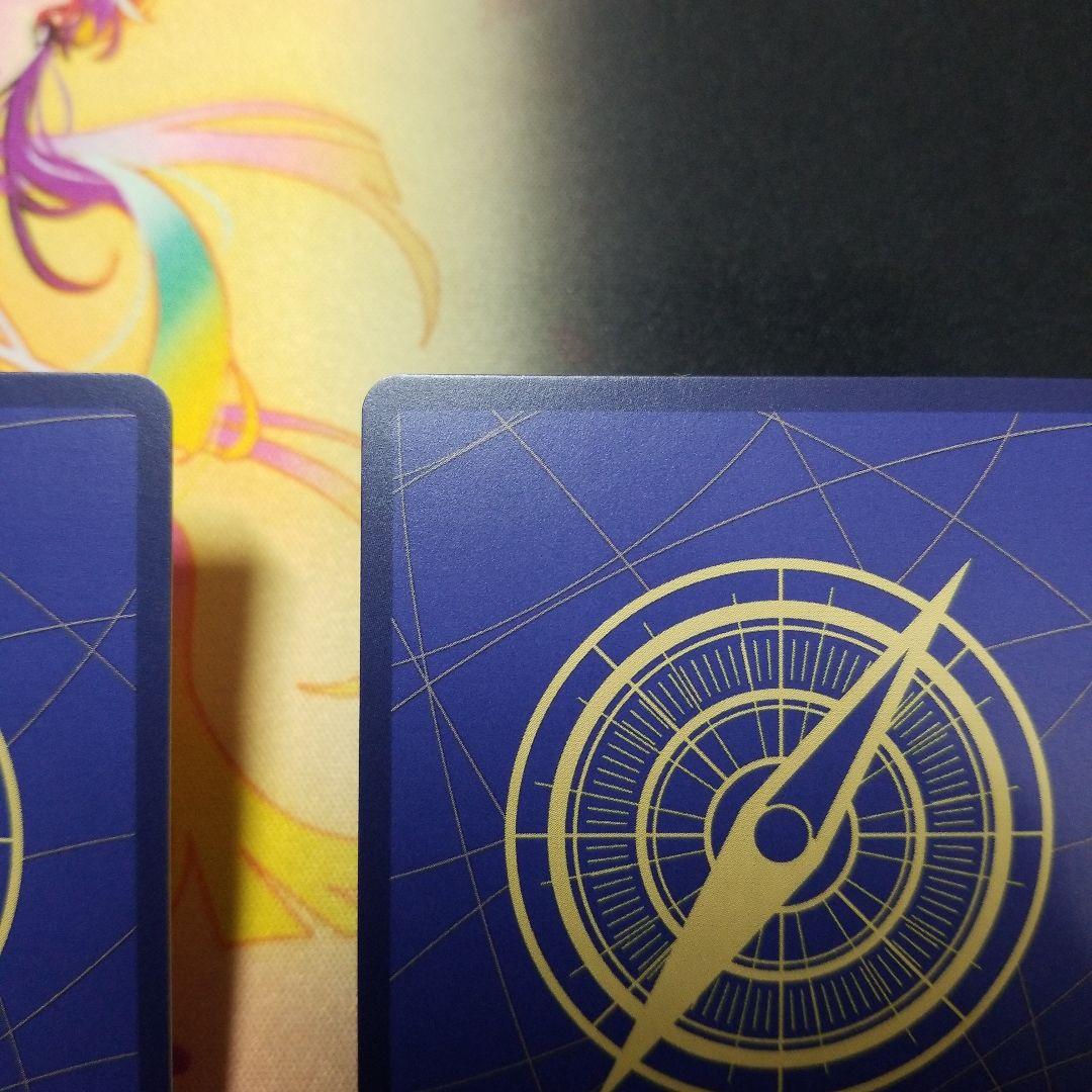 モンキー・D・ルフィ：週刊少年ジャンプ付録 P-043 ☆ ワンピースカード