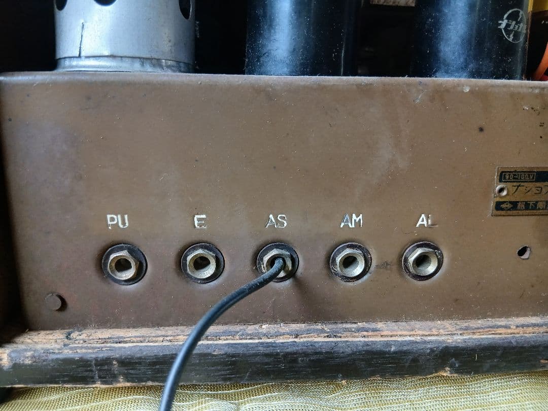 昭和レトロ ナショナル 真空管ラジオ「ジャンク」