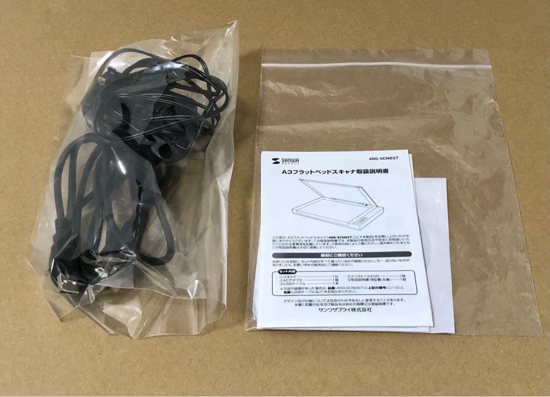 サンワサプライ 400-SCN057 A3対応スキャナー