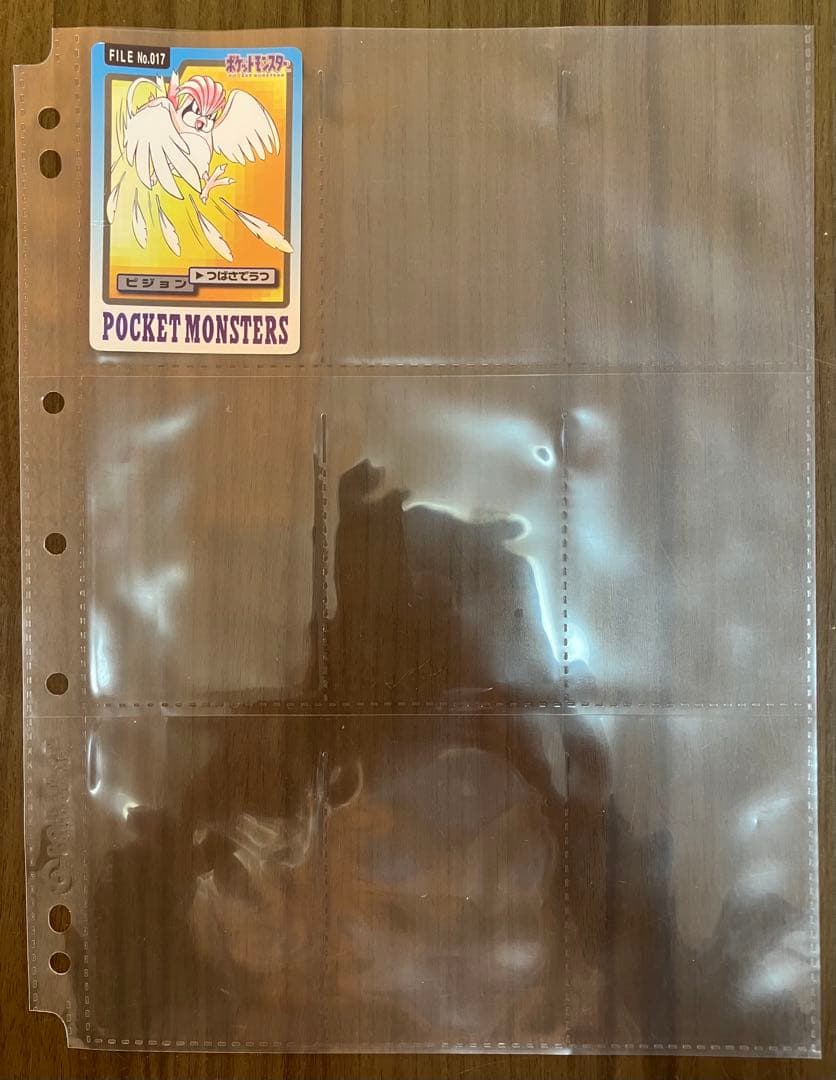 ポケットモンスター カードダス 28枚セット