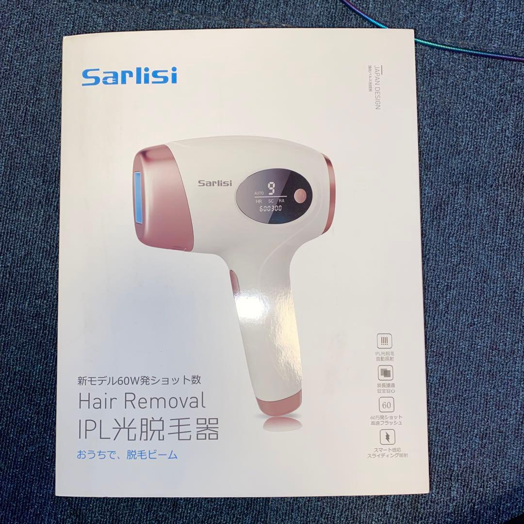 Sarlisi Hair Removal IPL光脱毛器