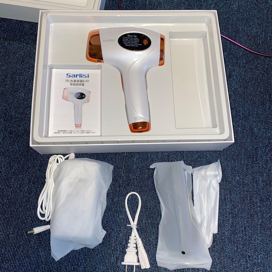 Sarlisi Hair Removal IPL光脱毛器