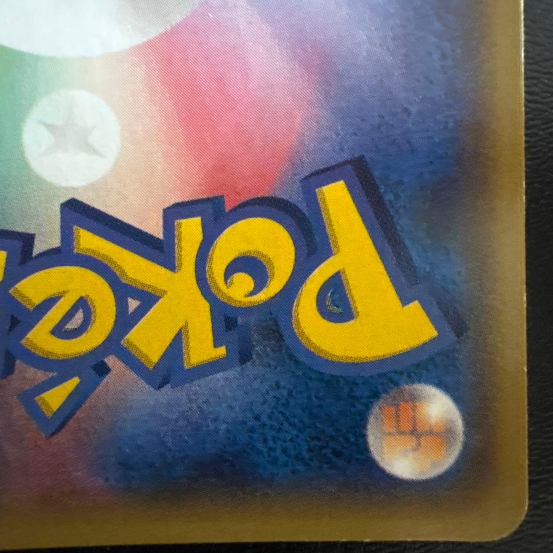 アクア団のカイオーガEX RR マグマ団VSアクア団 ダブルクライシス