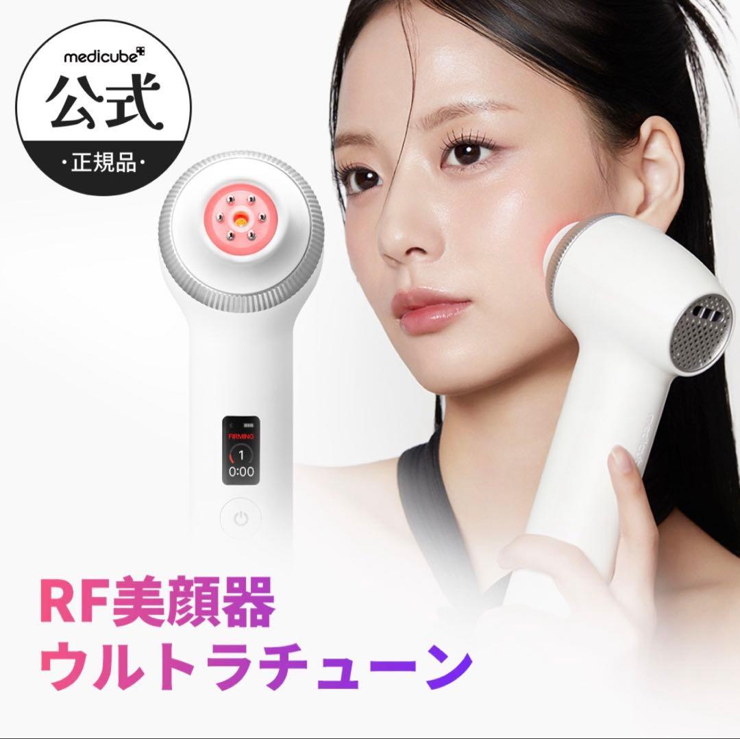 ◎SAN◎AGE-R ULTRA TUNE 40.68◎メディキューブ