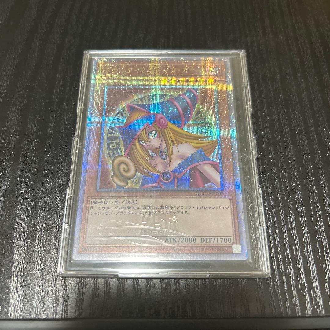 【遊戯王】ブラックマジシャンガール 25thレア初期イラストOCCU-IP002