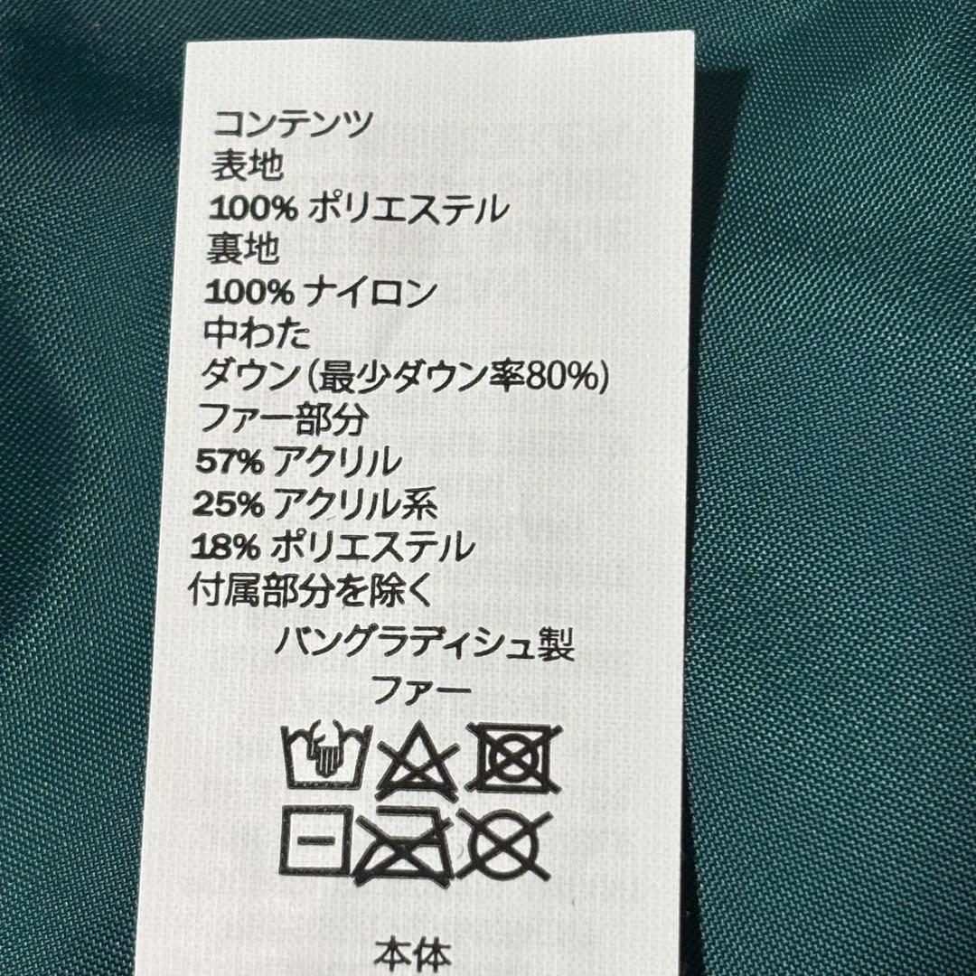 新品 エルエルビーン ウィメンズウルトラウォームコート ロングダウンファー 軽量