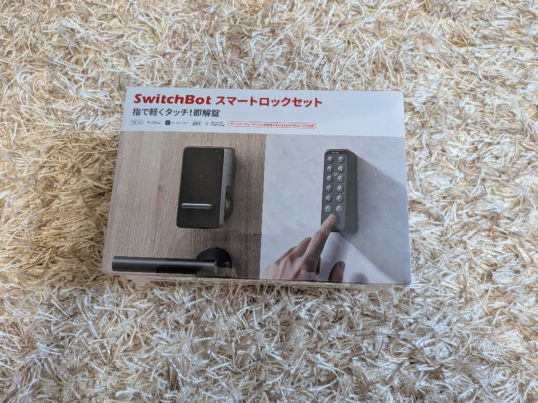 SwitchBot スイッチボット スマートロック 指紋認証