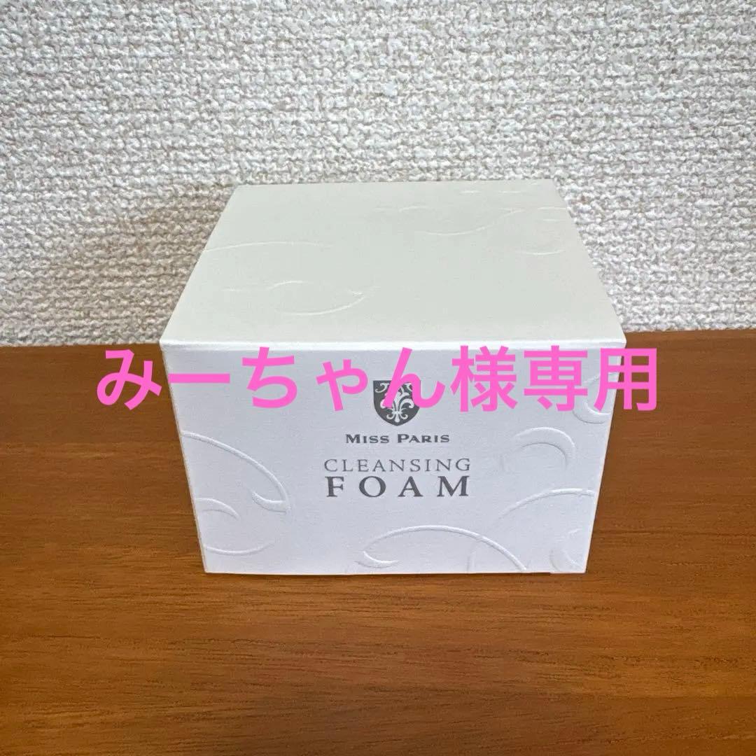 新品未使用-Miss Paris Cleansing Foam 135g3個