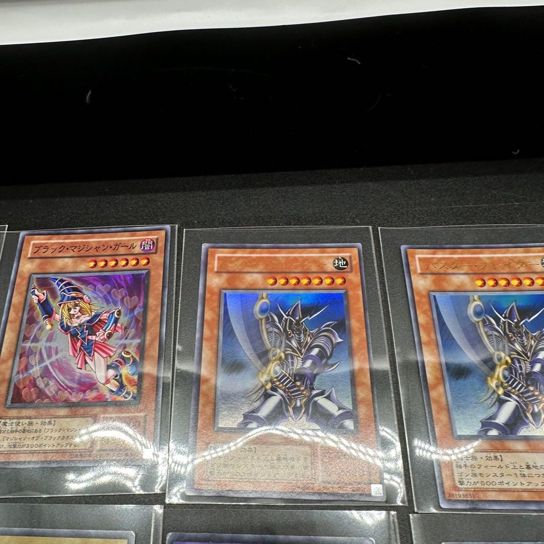 【レアカード美品】遊戯王OCG デュエルモンスターズ 23枚セット