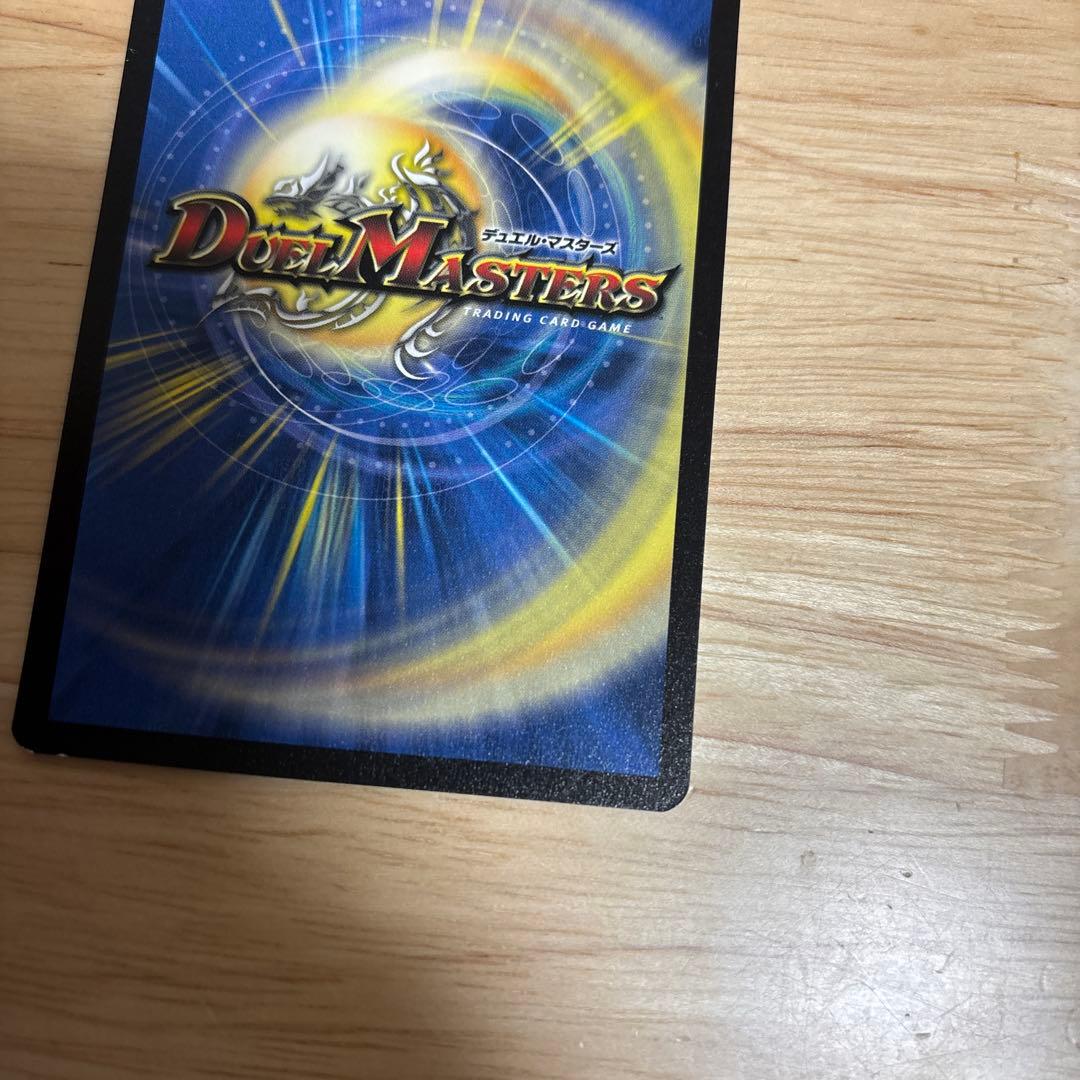 デュエマ　Ballom, Master of Death 悪魔神バロム　英語版