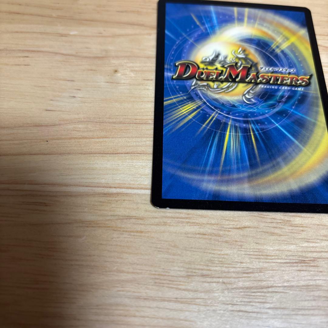 デュエマ　Ballom, Master of Death 悪魔神バロム　英語版