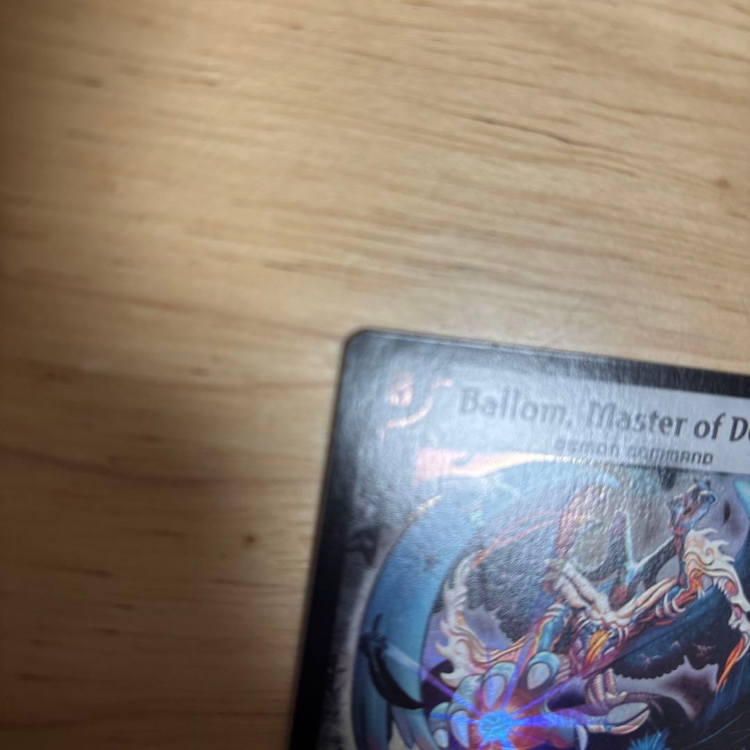 デュエマ　Ballom, Master of Death 悪魔神バロム　英語版