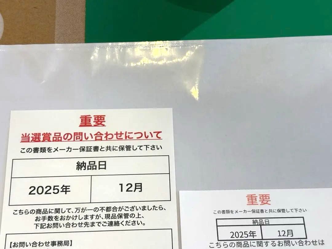 iRobot Roomba 105 Combo ロボット掃除機　ルンバ105新品