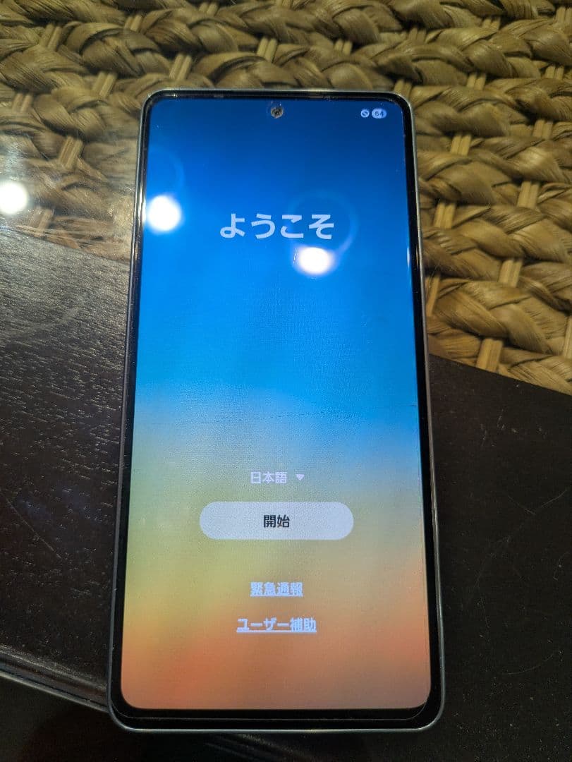 スマートフォン本体 Galaxy A53
