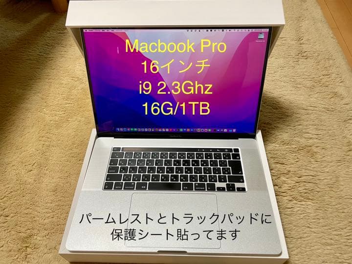 MacBook Pro (16-inch, 2019) シルバー　16G/1TB
